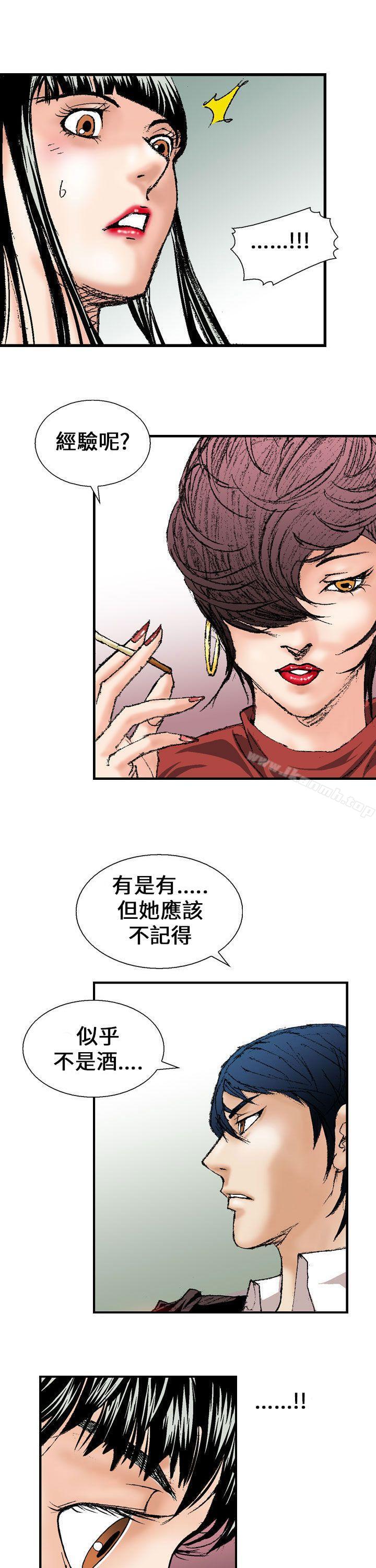 第1话-魔鬼(完结)-月光（第21张）