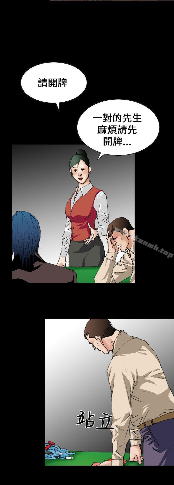 第8话-魔鬼(完结)-月光（第22张）