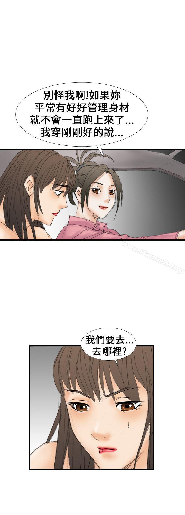 第15话-魔鬼(完结)-月光（第8张）
