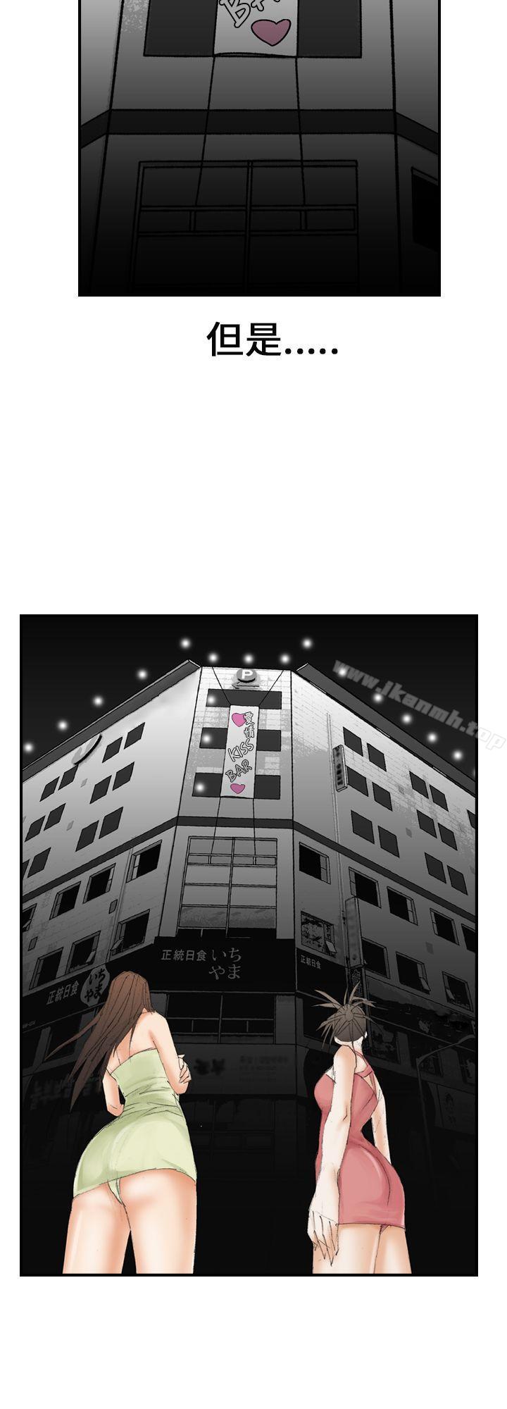 第16话-魔鬼(完结)-月光（第20张）