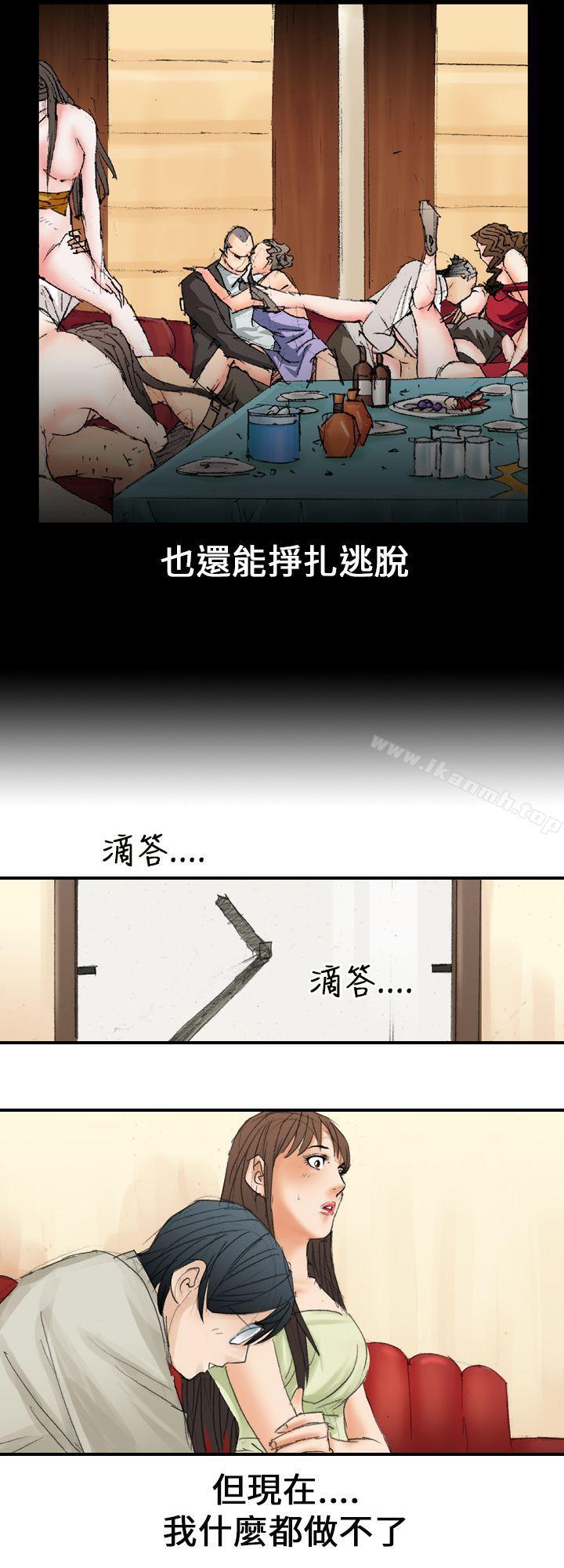 第17话-魔鬼(完结)-月光（第14张）