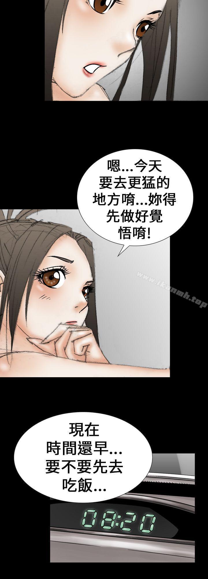 第21话-魔鬼(完结)-月光（第16张）