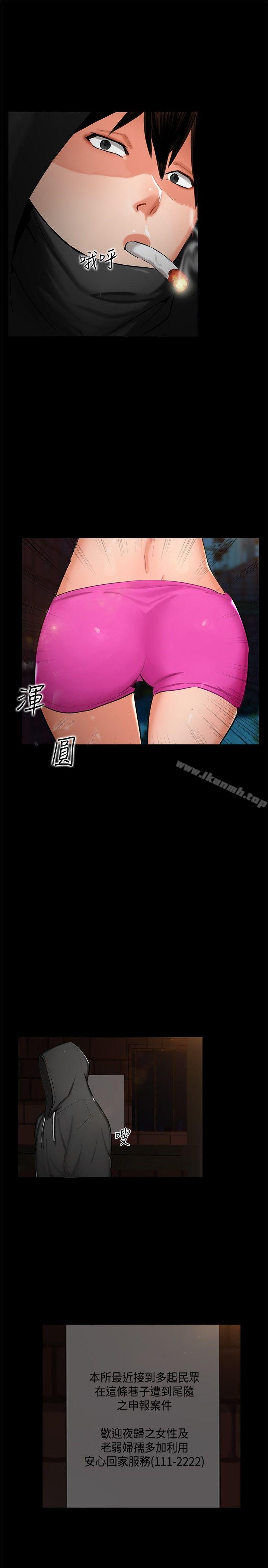 第1话-无眠之夜-bang（第4张）