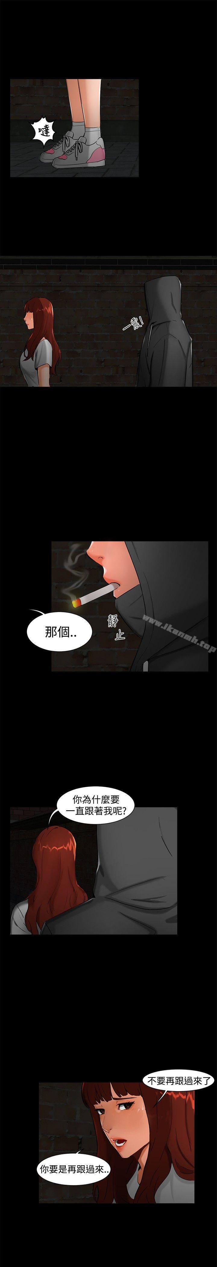 第1话-无眠之夜-bang（第7张）