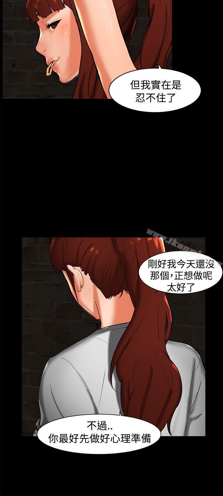 第1话-无眠之夜-bang（第12张）