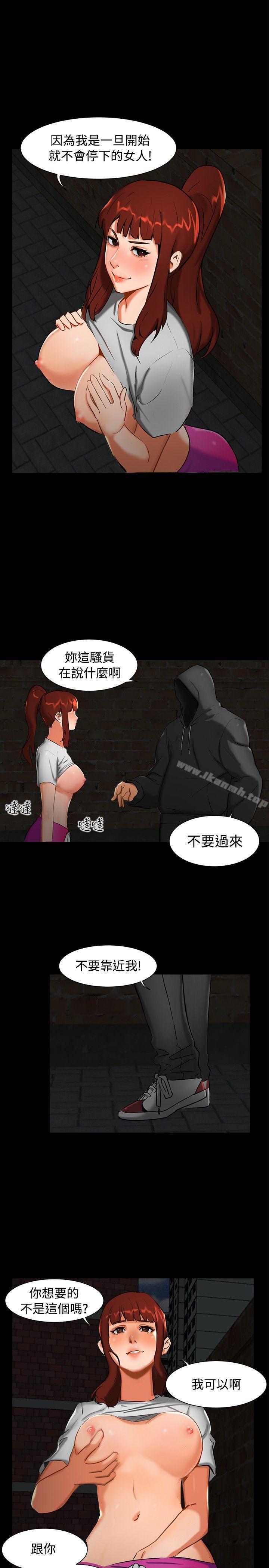 第1话-无眠之夜-bang（第13张）