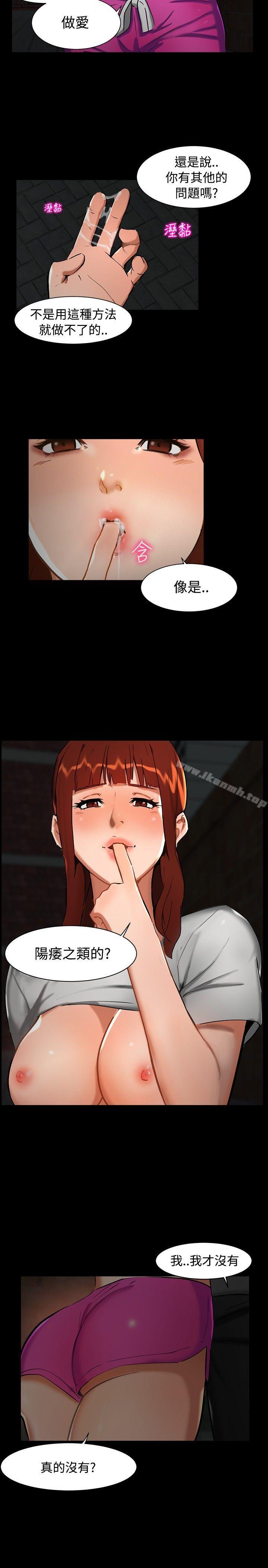 第1话-无眠之夜-bang（第14张）