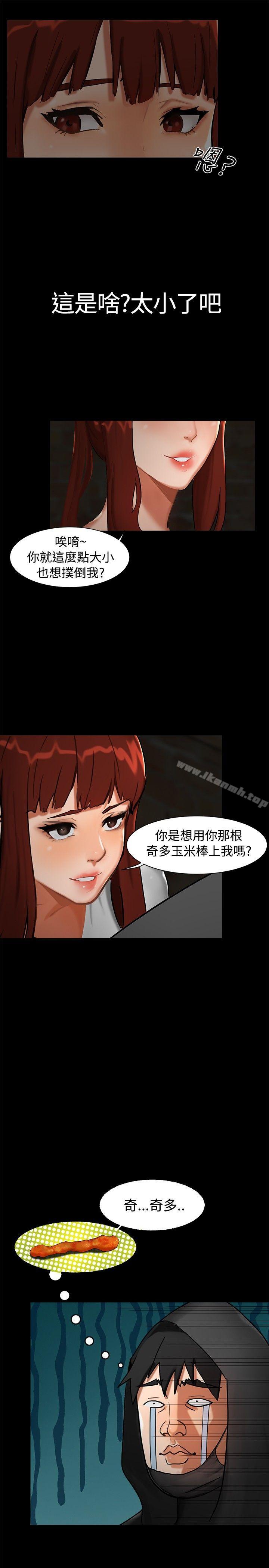 第1话-无眠之夜-bang（第16张）