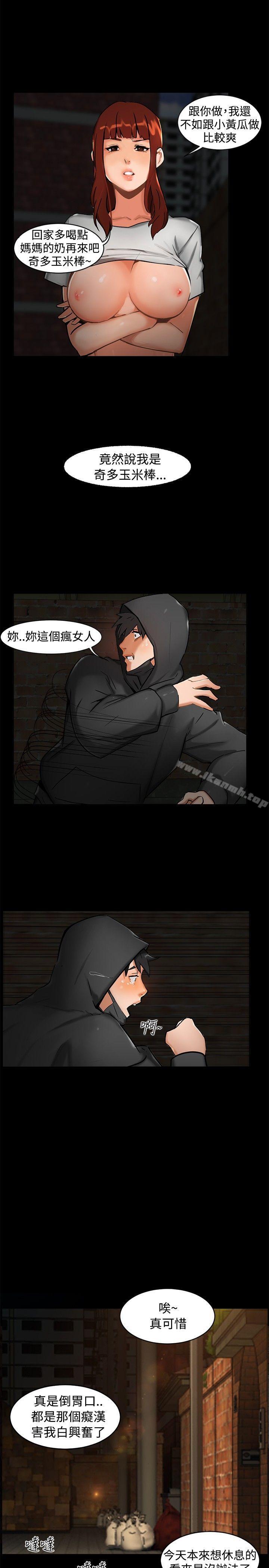 第1话-无眠之夜-bang（第17张）