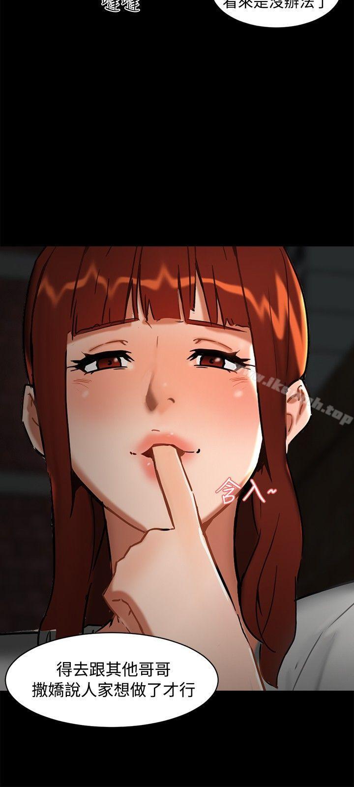 第1话-无眠之夜-bang（第18张）