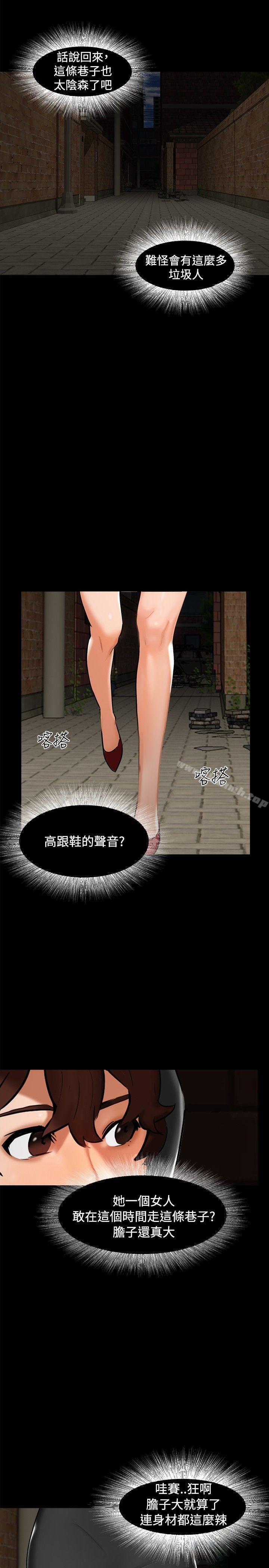 第1话-无眠之夜-bang（第22张）