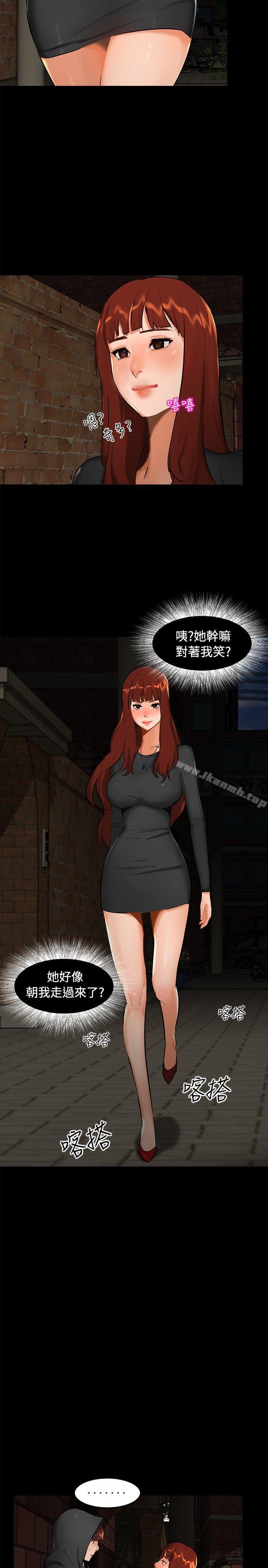 第1话-无眠之夜-bang（第23张）