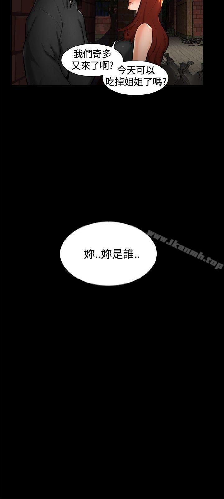 第1话-无眠之夜-bang（第24张）