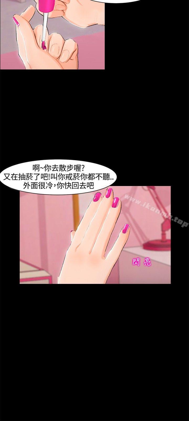 第2话-无眠之夜-bang（第11张）