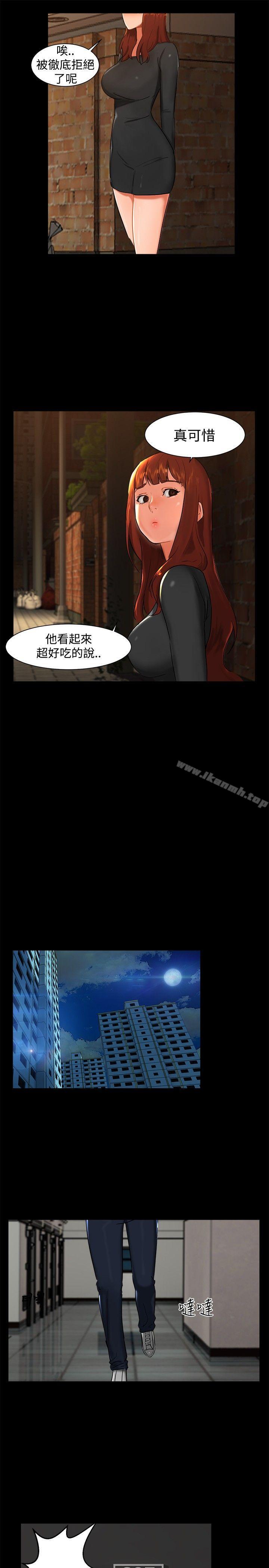 第2话-无眠之夜-bang（第15张）