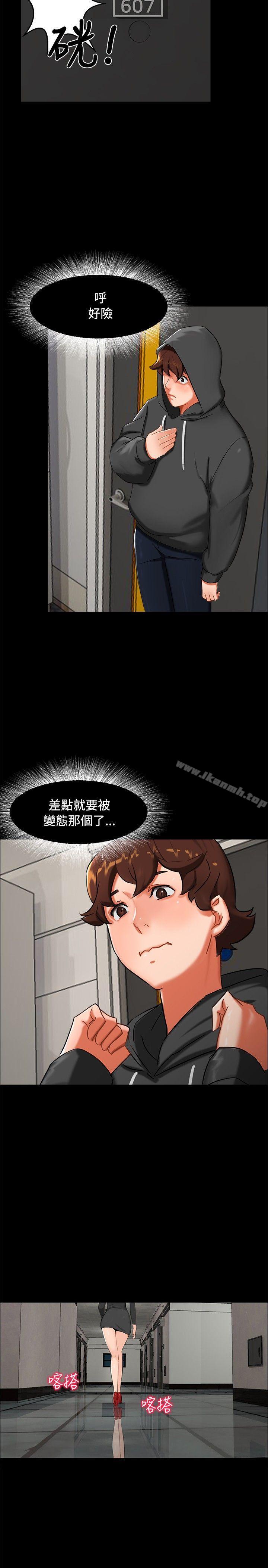 第2话-无眠之夜-bang（第16张）