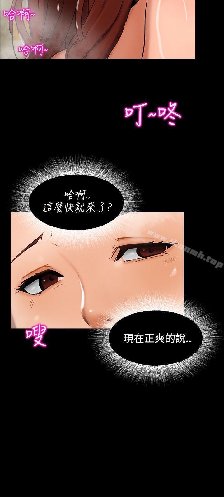 第3话-无眠之夜-bang（第3张）