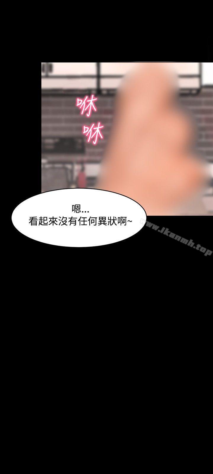 第3话-无眠之夜-bang（第9张）