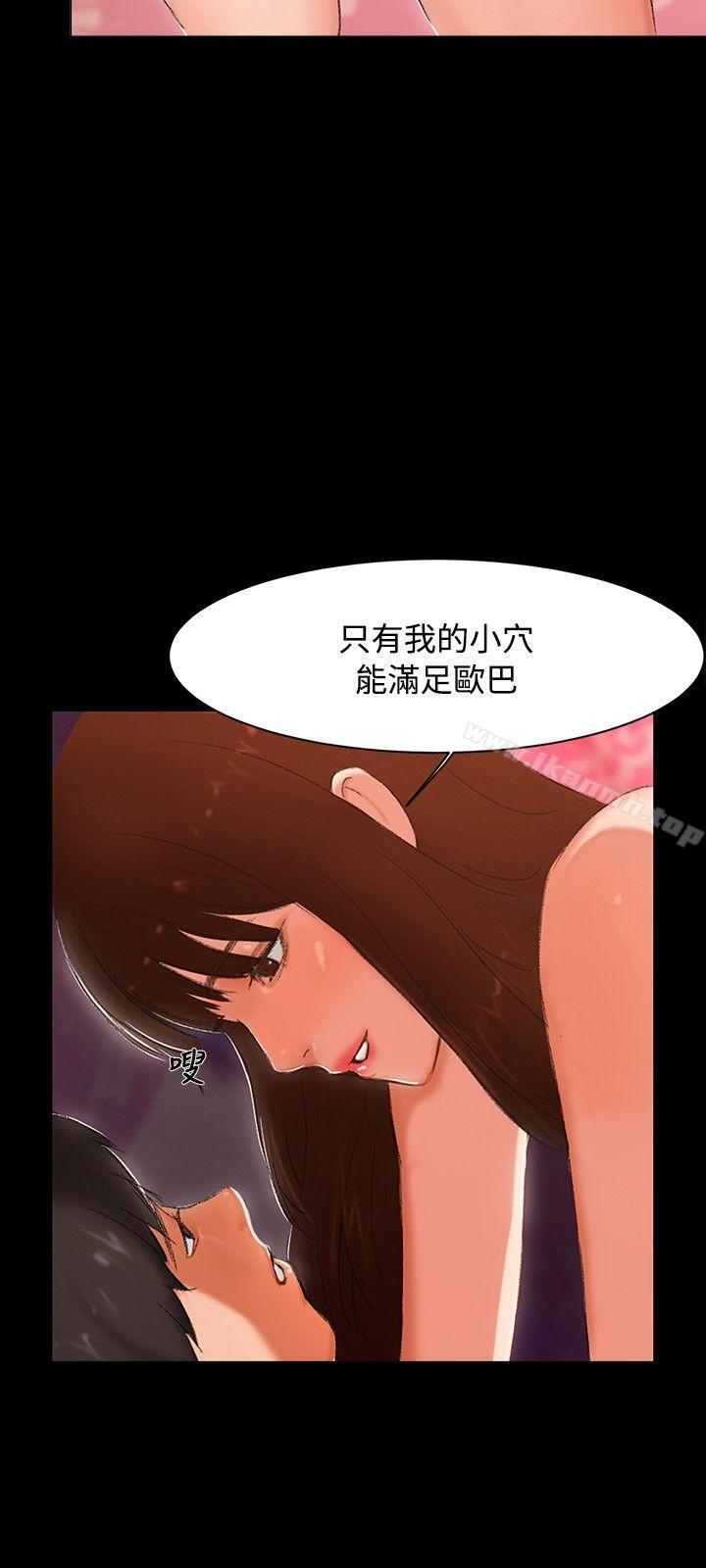 第3话-无眠之夜-bang（第15张）