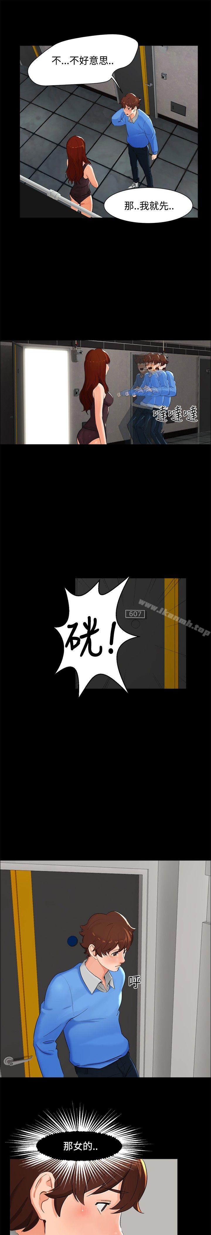 第4话-无眠之夜-bang（第7张）