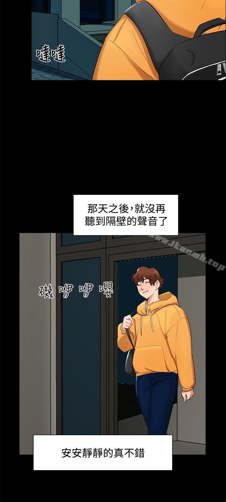 第4话-无眠之夜-bang（第9张）