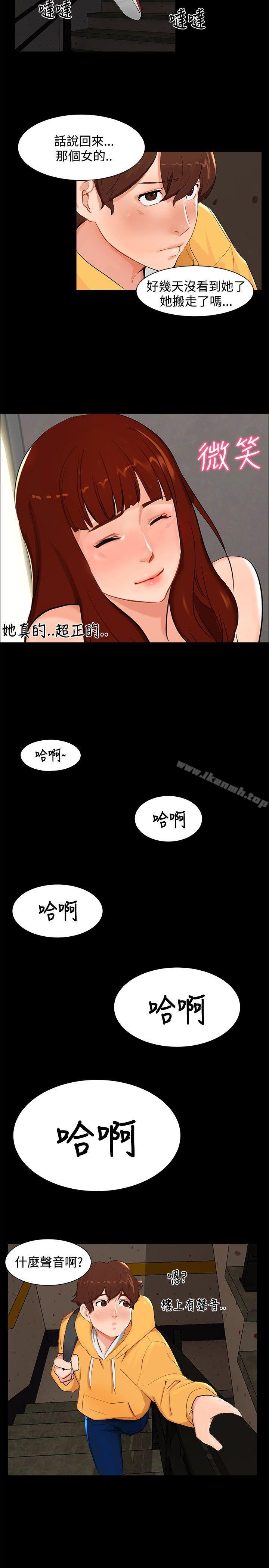 第4话-无眠之夜-bang（第11张）