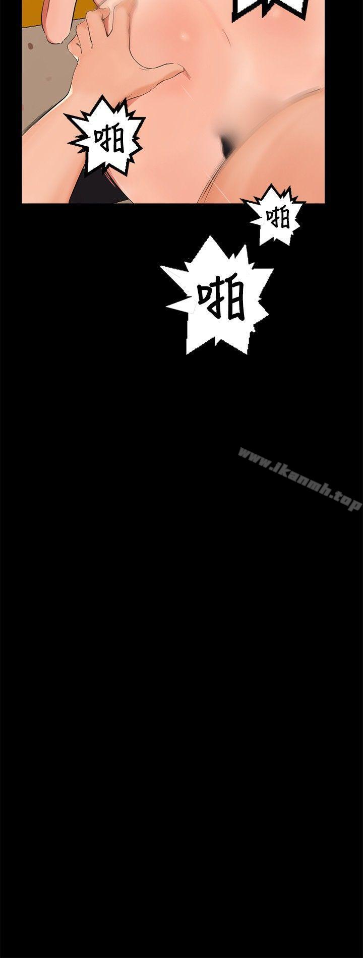第5话-无眠之夜-bang（第3张）