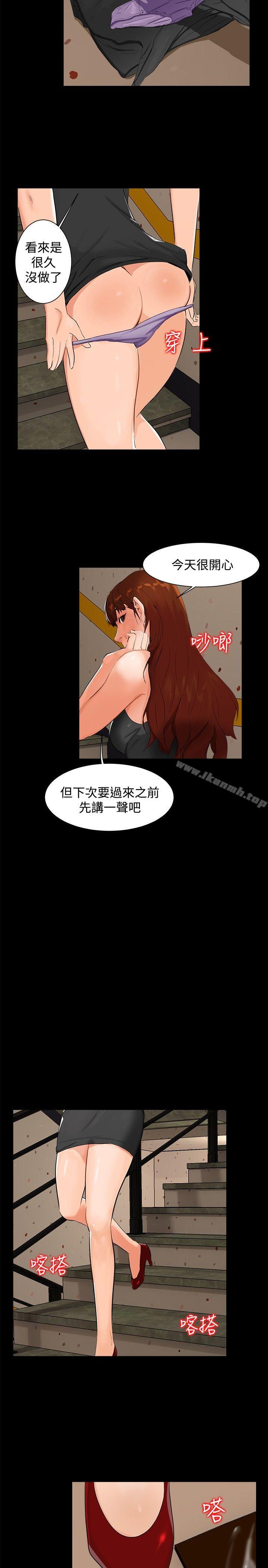 第5话-无眠之夜-bang（第8张）