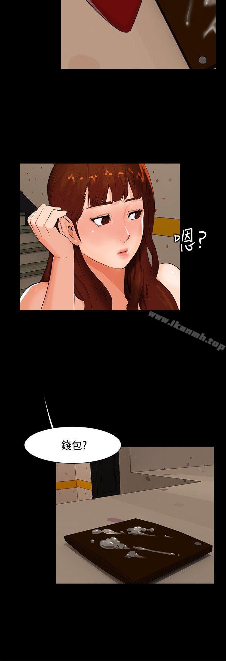 第5话-无眠之夜-bang（第9张）