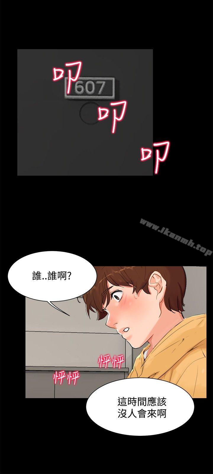 第5话-无眠之夜-bang（第12张）