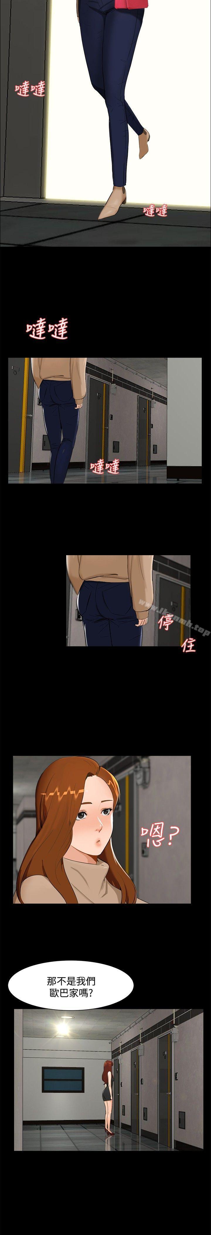 第6话-无眠之夜-bang（第2张）