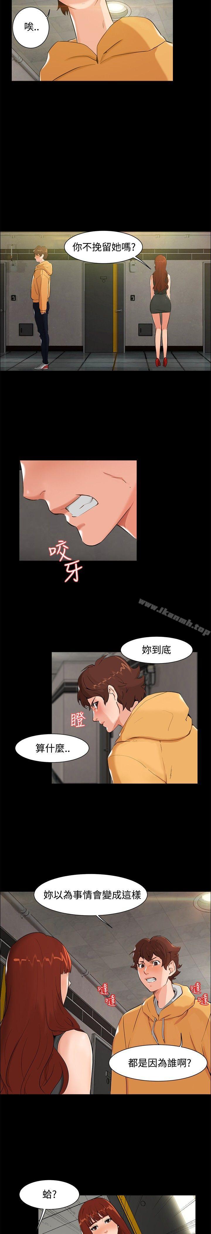 第6话-无眠之夜-bang（第8张）