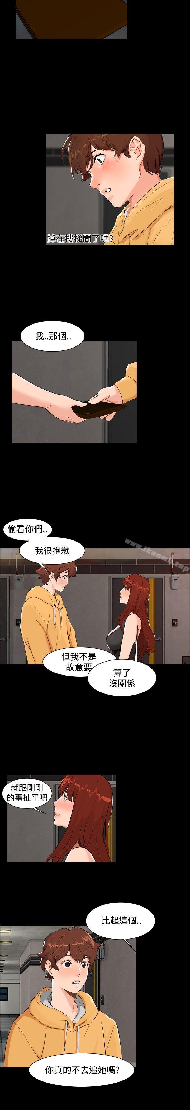 第6话-无眠之夜-bang（第11张）