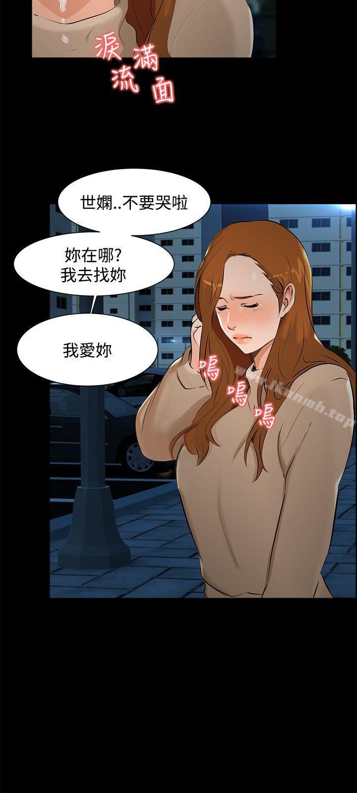 第6话-无眠之夜-bang（第15张）