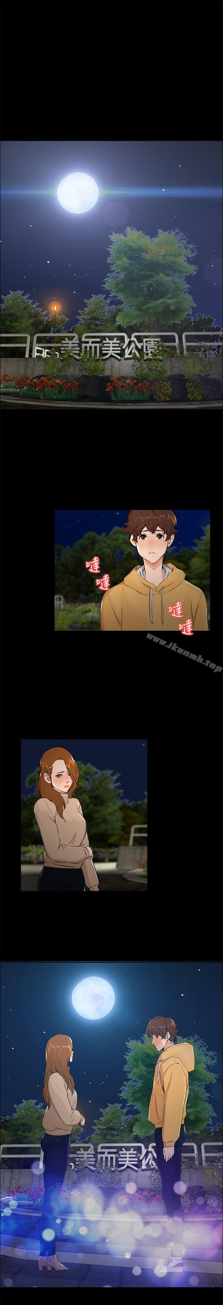 第6话-无眠之夜-bang（第16张）