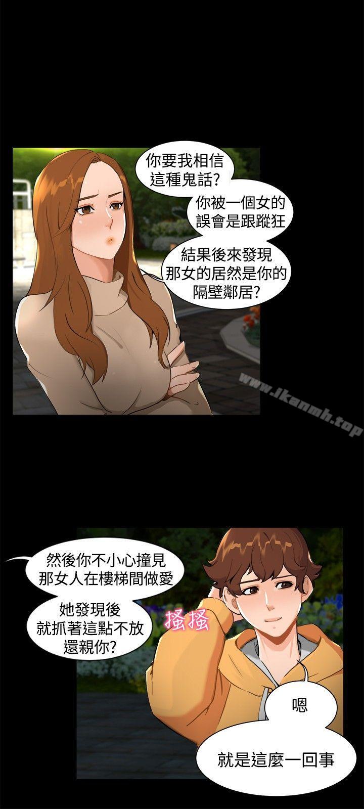 第7话-无眠之夜-bang（第3张）