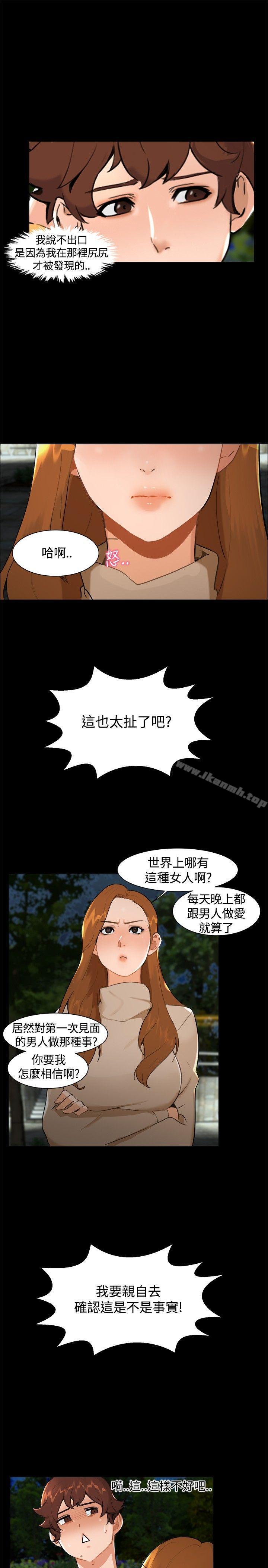 第7话-无眠之夜-bang（第4张）