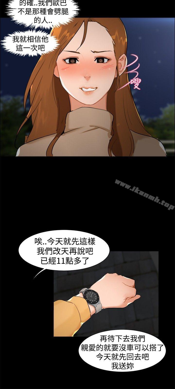 第7话-无眠之夜-bang（第6张）