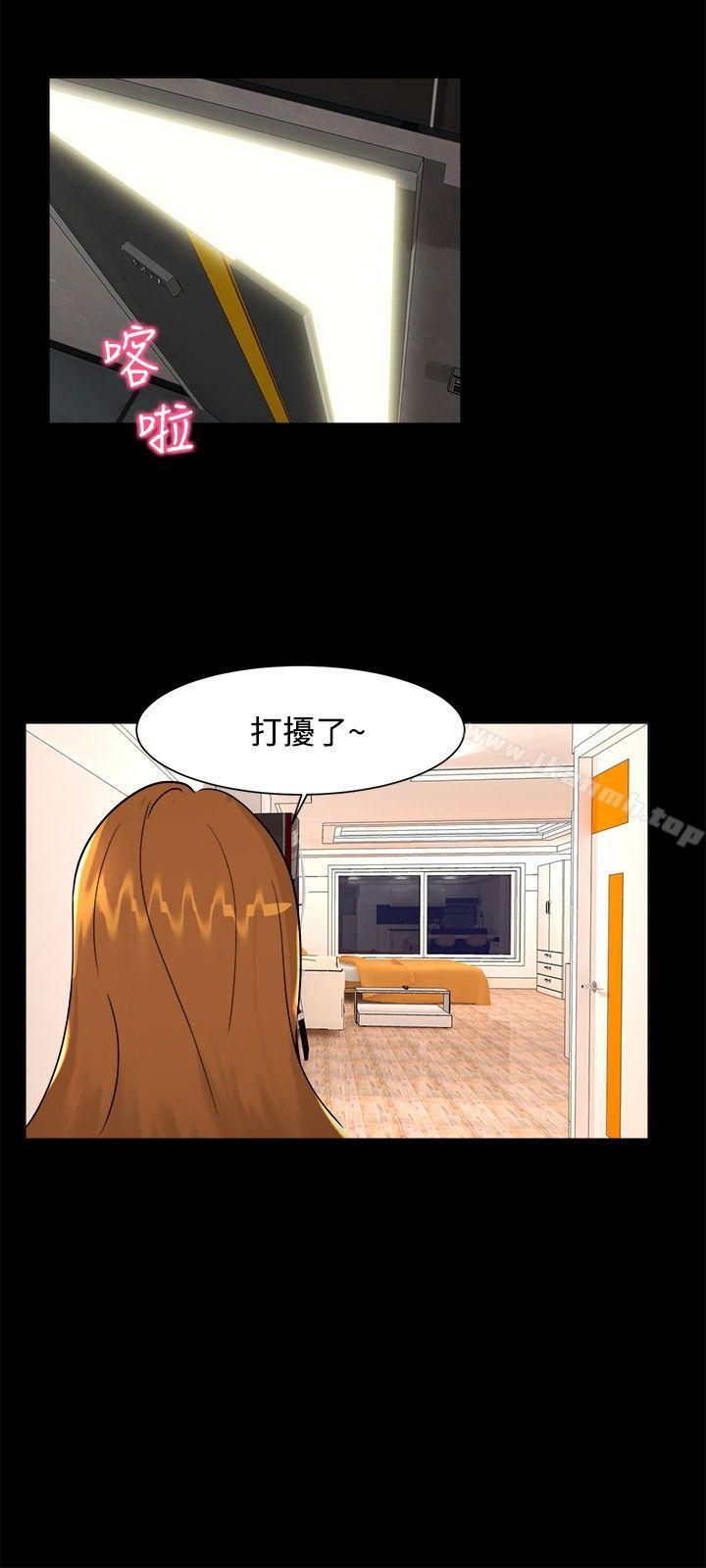 第7话-无眠之夜-bang（第9张）