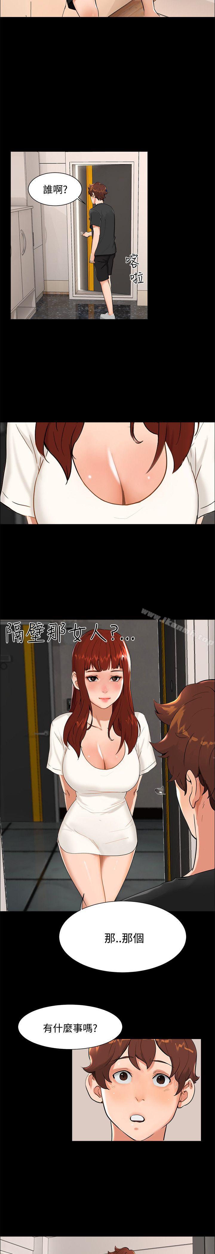 第9话-无眠之夜-bang（第14张）