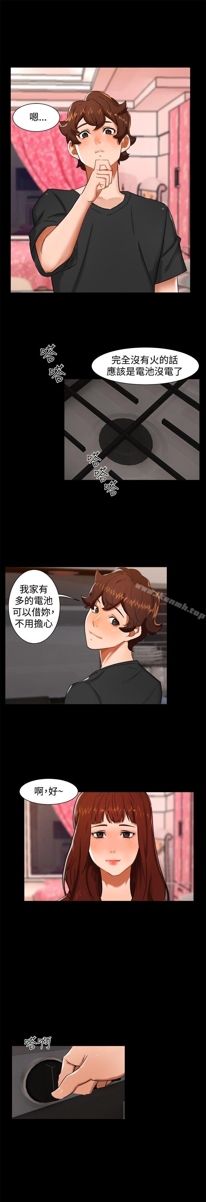 第10话-无眠之夜-bang（第7张）