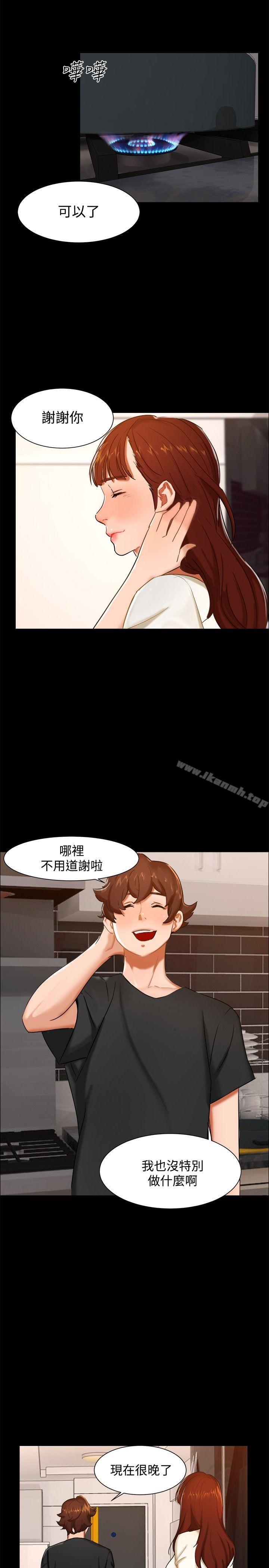 第10话-无眠之夜-bang（第8张）