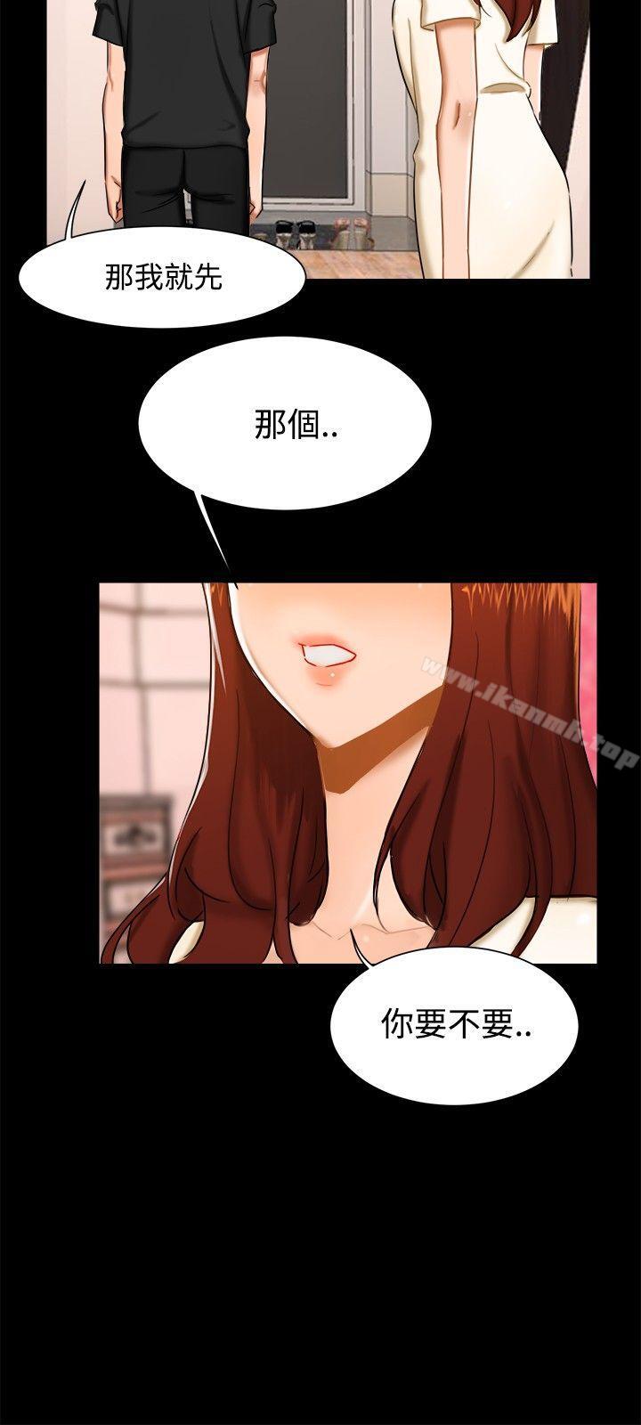 第10话-无眠之夜-bang（第9张）