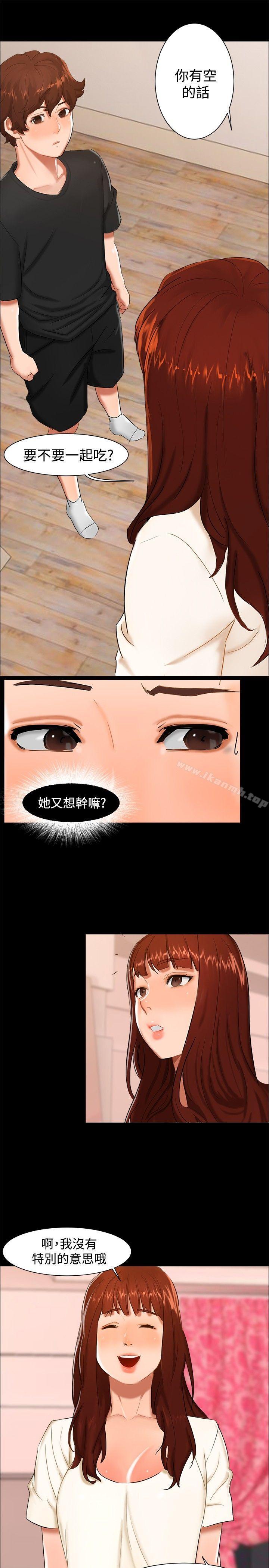 第10话-无眠之夜-bang（第10张）