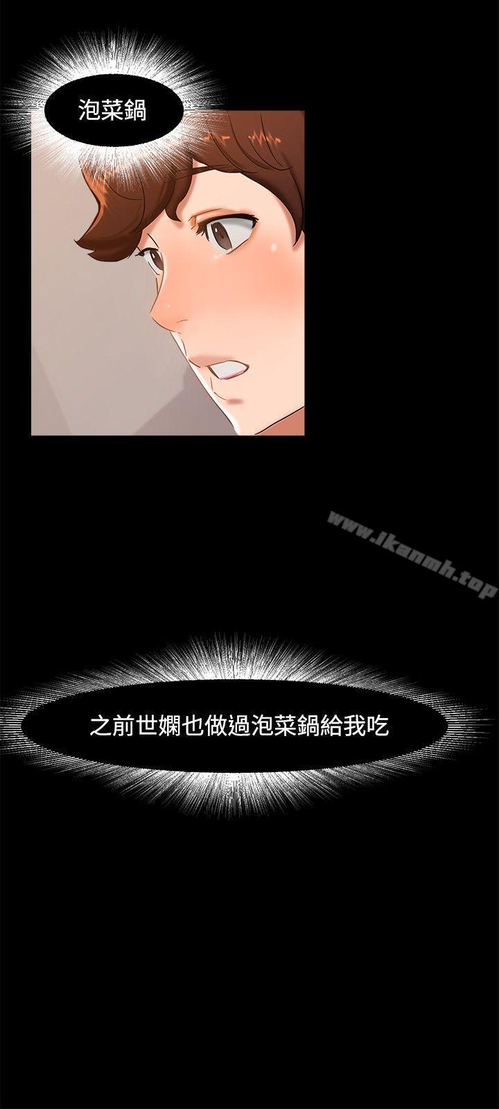 第10话-无眠之夜-bang（第12张）
