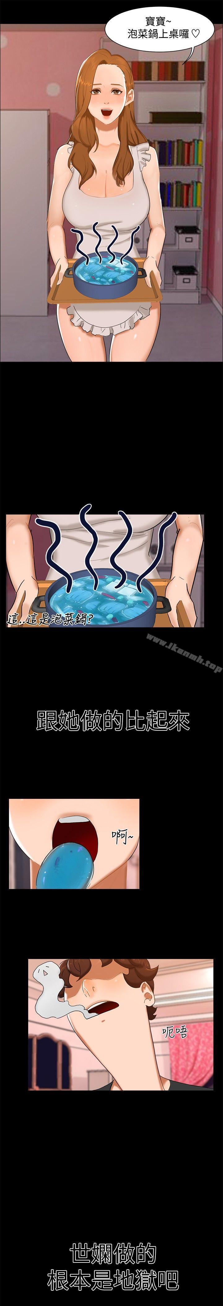 第10话-无眠之夜-bang（第13张）