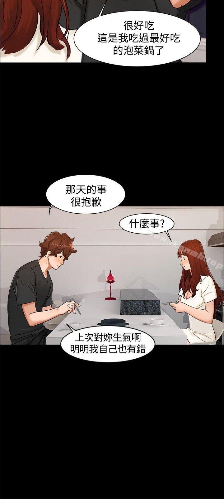 第10话-无眠之夜-bang（第15张）