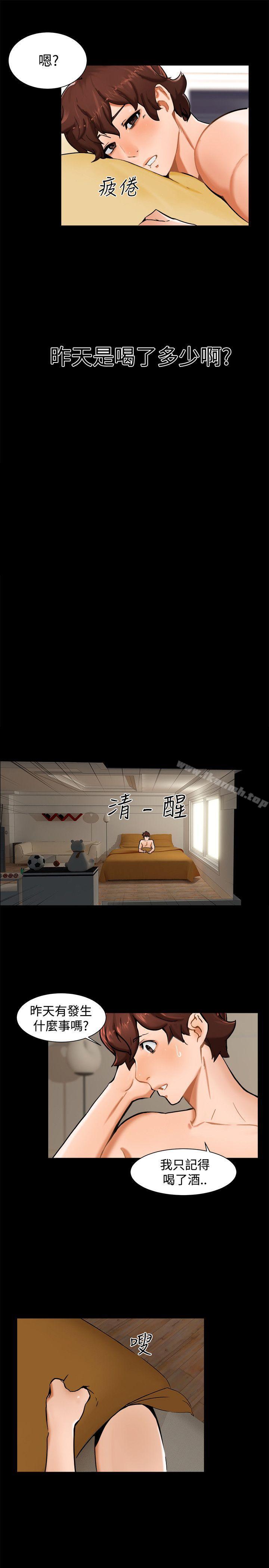 第10话-无眠之夜-bang（第19张）