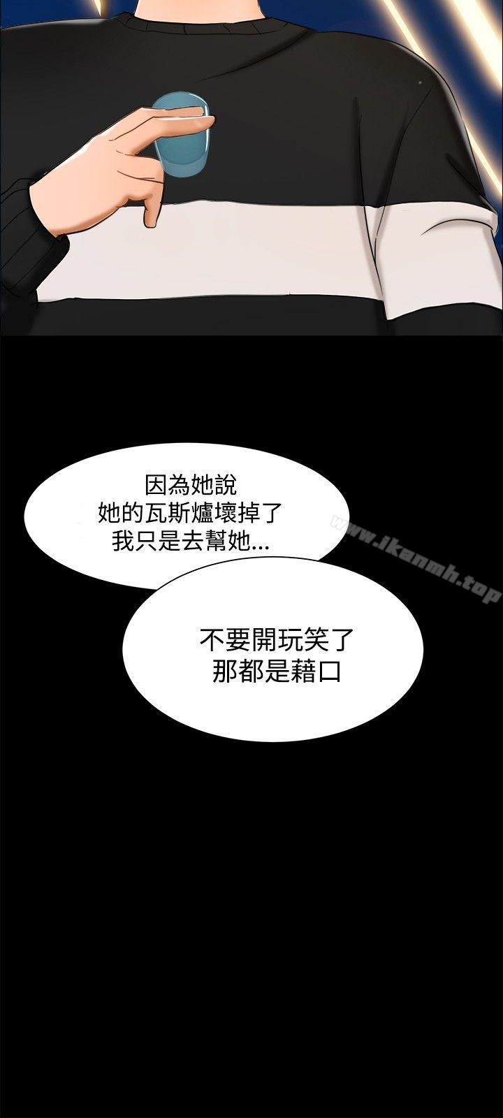 第11话-无眠之夜-bang（第6张）