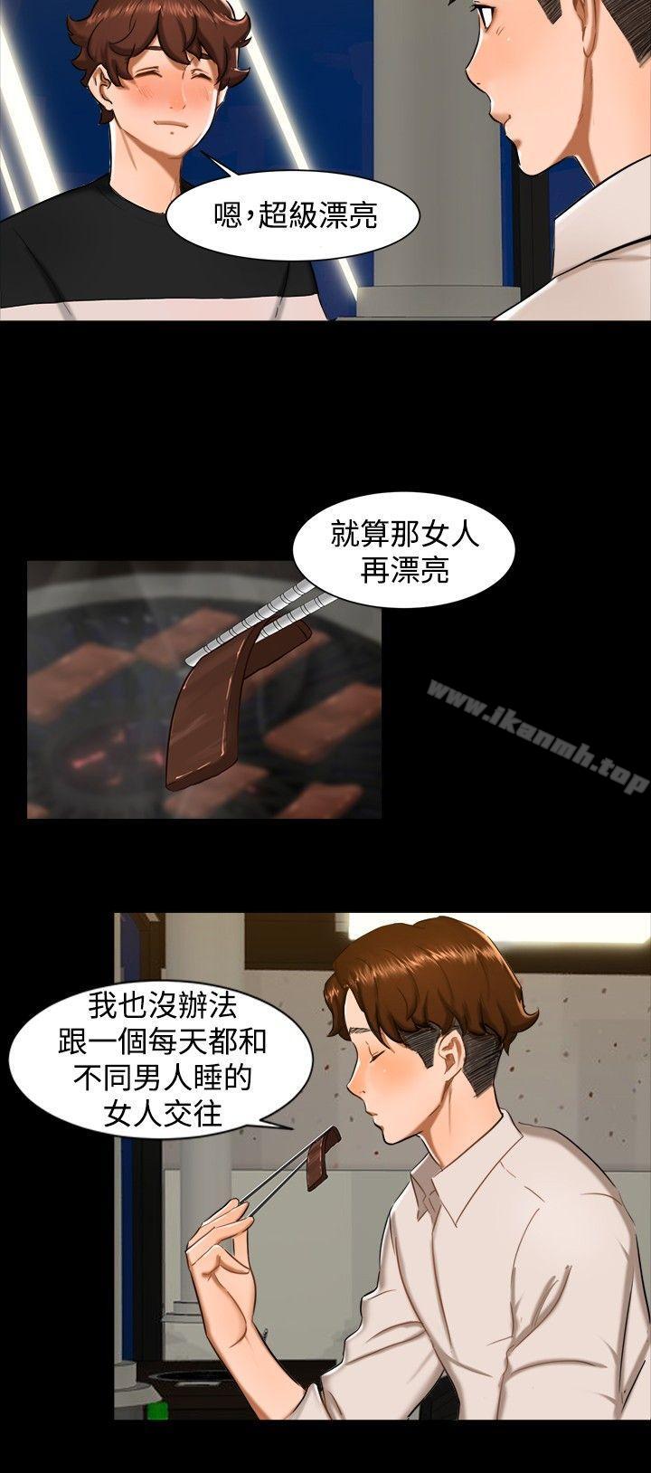 第11话-无眠之夜-bang（第9张）